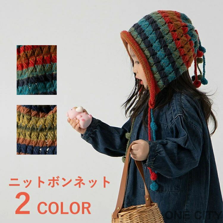 ニットボンネット ベビー帽子 キッズ 韓国子供服 帽子 ニットキャップ 女の子 子供 大人 おしゃれ かわいい あったか アウトドア スカラップ ニット編み お出かけ 誕生日 ギフト クリスマス プレゼント 48-54cm　55-58cm