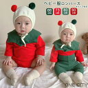 2点セット/3点セット ベビー ロンパース 男の子 女の子 クリスマス衣装 キッズ カバーオール 帽子付き コスプレ 子供 クリスマス服 ハロウィン衣装 赤ちゃ...