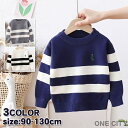 子供 セーター 男の子 キッズ ニットセーター 子供服 ジュニア トップス 防寒 ベビー 子ども アウターウェア カジュアル 誕生日 プレゼント パーティ ギフ...