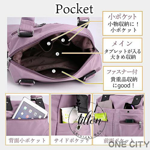 トートバッグ レディース ナイロン メンズ 男女兼用 肩掛けバッグ ポケットが多い ファスナー 軽い 軽量 撥水 マザーズバッグ 通勤 通学 カバン バック 30代 40代 50代 黒 ブラック 紫 パープル