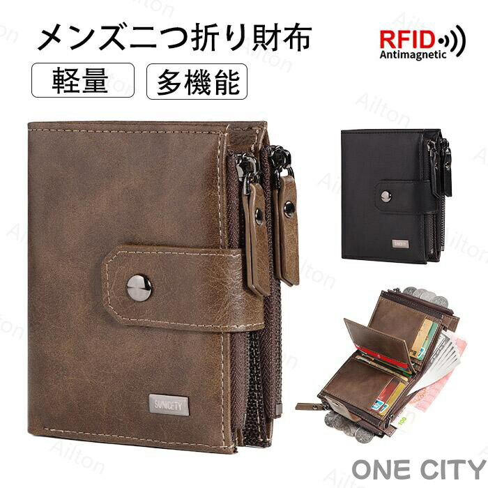 B, F, H, P - 財布 メンズ 二つ折り財布 ウォレット 合皮 レザー コンパクト 多機能財布 さいふ RFID対応 スキミング防止 小銭入れ コインケース カード入れ ビジネス 上質 無地 父の日 敬老の日 ギフト プレゼント 贈り物 30代 40代 50代 60代