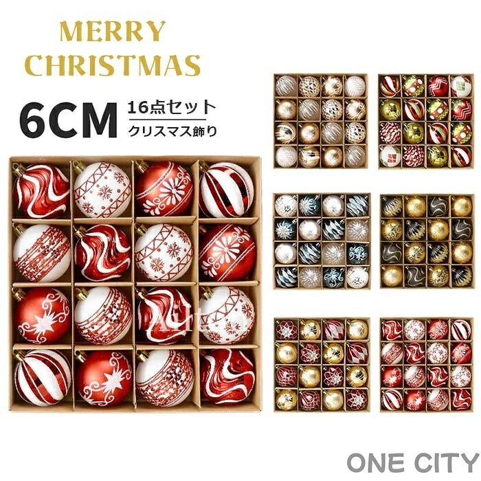 商品内容 クリスマスボールセット 商品詳細 ・「ツリーや窓辺を華やかに！ いろいろな飾り方が楽しめる」・「ギフトボックス入りですぐ贈れる！ 大切な人へのプレゼントに」・「今年のクリスマスを一層特別に！ 温もりあるオーナメントセット」 サイズ 写真参照 素材 プラスチック 注意事項 ※PC環境や撮影状況などの違いにより実際のお色とは若干異なる場合がございます。※沖縄・一部離島へは2000円の追加送料が必要です。ご了承くださいませ。※※ご注意※※ラメ付きタイプのため、多少のラメの落ちが見られる場合があります。予めご了承ください。 関連キーワード クリスマスボール クリスマス飾り 装飾 パーティー インテリア 可愛い 雑貨 ツリー装飾 記念品 店舗 部屋 喫茶店 ホームデコレーション クリスマス雰囲気 商品内容 クリスマスボールセット 商品詳細 ・「ツリーや窓辺を華やかに！ いろいろな飾り方が楽しめる」・「ギフトボックス入りですぐ贈れる！ 大切な人へのプレゼントに」・「今年のクリスマスを一層特別に！ 温もりあるオーナメントセット」 サイズ 写真参照 素材 プラスチック 注意事項 ※PC環境や撮影状況などの違いにより実際のお色とは若干異なる場合がございます。※沖縄・一部離島へは2000円の追加送料が必要です。ご了承くださいませ。※※ご注意※※ラメ付きタイプのため、多少のラメの落ちが見られる場合があります。予めご了承ください。 関連キーワード クリスマスボール クリスマス飾り 装飾 パーティー インテリア 可愛い 雑貨 ツリー装飾 記念品 店舗 部屋 喫茶店 ホームデコレーション クリスマス雰囲気 商品内容 クリスマスボールセット 商品詳細 ・「ツリーや窓辺を華やかに！ いろいろな飾り方が楽しめる」・「ギフトボックス入りですぐ贈れる！ 大切な人へのプレゼントに」・「今年のクリスマスを一層特別に！ 温もりあるオーナメントセット」 サイズ 写真参照 素材 プラスチック 注意事項 ※PC環境や撮影状況などの違いにより実際のお色とは若干異なる場合がございます。※沖縄・一部離島へは2000円の追加送料が必要です。ご了承くださいませ。※※ご注意※※ラメ付きタイプのため、多少のラメの落ちが見られる場合があります。予めご了承ください。 関連キーワード クリスマスボール クリスマス飾り 装飾 パーティー インテリア 可愛い 雑貨 ツリー装飾 記念品 店舗 部屋 喫茶店 ホームデコレーション クリスマス雰囲気 商品内容 クリスマスボールセット 商品詳細 ・「ツリーや窓辺を華やかに！ いろいろな飾り方が楽しめる」・「ギフトボックス入りですぐ贈れる！ 大切な人へのプレゼントに」・「今年のクリスマスを一層特別に！ 温もりあるオーナメントセット」 サイズ 写真参照 素材 プラスチック 注意事項 ※PC環境や撮影状況などの違いにより実際のお色とは若干異なる場合がございます。※沖縄・一部離島へは2000円の追加送料が必要です。ご了承くださいませ。※※ご注意※※ラメ付きタイプのため、多少のラメの落ちが見られる場合があります。予めご了承ください。 関連キーワード クリスマスボール クリスマス飾り 装飾 パーティー インテリア 可愛い 雑貨 ツリー装飾 記念品 店舗 部屋 喫茶店 ホームデコレーション クリスマス雰囲気 商品内容 クリスマスボールセット 商品詳細 ・「ツリーや窓辺を華やかに！ いろいろな飾り方が楽しめる」・「ギフトボックス入りですぐ贈れる！ 大切な人へのプレゼントに」・「今年のクリスマスを一層特別に！ 温もりあるオーナメントセット」 サイズ 写真参照 素材 プラスチック 注意事項 ※PC環境や撮影状況などの違いにより実際のお色とは若干異なる場合がございます。※沖縄・一部離島へは2000円の追加送料が必要です。ご了承くださいませ。※※ご注意※※ラメ付きタイプのため、多少のラメの落ちが見られる場合があります。予めご了承ください。 関連キーワード クリスマスボール クリスマス飾り 装飾 パーティー インテリア 可愛い 雑貨 ツリー装飾 記念品 店舗 部屋 喫茶店 ホームデコレーション クリスマス雰囲気