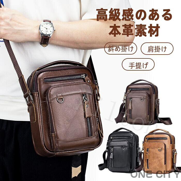 商品名 ショルダーバッグ 商品詳細 ●高品質な牛革を使用し、耐久性があり、長く愛用できます。●スマホや財布など必要なアイテムがしっかり収納可能。●肩掛け、手持ち、斜め掛けの3WAY仕様で、シーンに合わせて自由にスタイルチェンジ。 サイズ 写真参照 重量 約0.45kg カラー 3色 素材 牛革 注意事項 ※サイズはメジャーによるメーカー平置き実寸サイズです。若干の誤差はご了承ください。 ※PC環境や撮影状況などの違いにより実際のお色とは若干異なる場合がございます。 関連キーワード ショルダーバッグ メンズバッグ 本革 斜め掛け 肩掛け 手提げ カバン メンズショルダーバッグ 軽量 コンパクト 多収納 カジュアル アウトドア 通勤 通学 事務 紳士鞄 ビジネスバッグ 誕生日 父の日 プレゼント 20代 30代 40代 50代 ブラウン ブラック商品名 ショルダーバッグ 商品詳細 ●高品質な牛革を使用し、耐久性があり、長く愛用できます。●スマホや財布など必要なアイテムがしっかり収納可能。●肩掛け、手持ち、斜め掛けの3WAY仕様で、シーンに合わせて自由にスタイルチェンジ。 サイズ 写真参照 重量 約0.45kg カラー 3色 素材 牛革 注意事項 ※サイズはメジャーによるメーカー平置き実寸サイズです。若干の誤差はご了承ください。 ※PC環境や撮影状況などの違いにより実際のお色とは若干異なる場合がございます。 関連キーワード ショルダーバッグ メンズバッグ 本革 斜め掛け 肩掛け 手提げ カバン メンズショルダーバッグ 軽量 コンパクト 多収納 カジュアル アウトドア 通勤 通学 事務 紳士鞄 ビジネスバッグ 誕生日 父の日 プレゼント 20代 30代 40代 50代 ブラウン ブラック