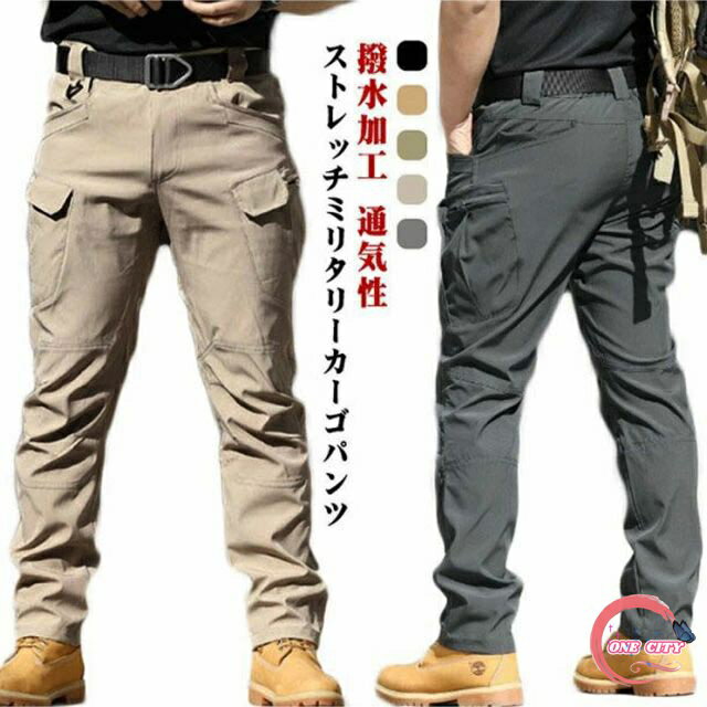 Skinney Pants - メンズ 軍パン ミリタリーパンツ ストレッチ 作業着 カーゴパンツ 伸縮 ボトムス 通気性 多ポケット ワークパンツ カーゴパンツ 細め タイト ロングパンツ スキニー ズボン スリム 登山 アウトドア オールシーズン