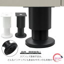 8cm 交換可能 高さ調整 伸縮可能 4本セット 12cm 18cm 25cm ステンレス 継ぎ足し 脚 継ぎ足 継ぎ脚 家具脚 テーブル かさ上げ台 ソファー...