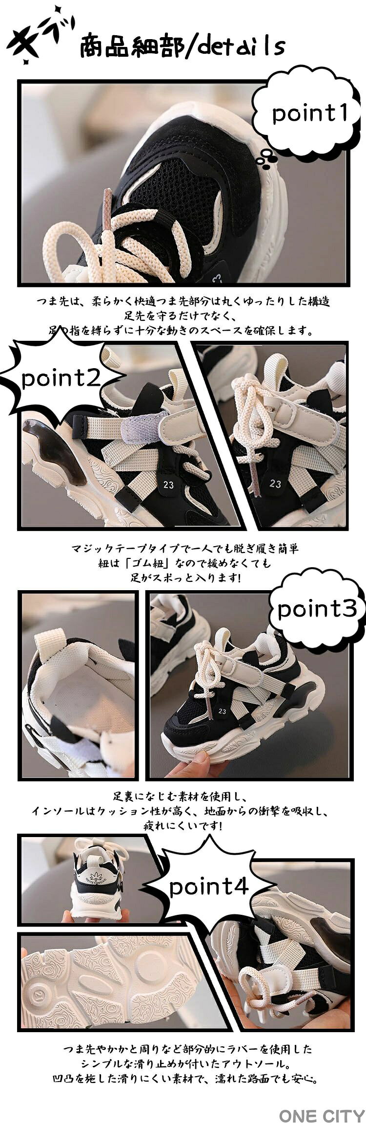 スポーツ靴 スニーカー キッズ シューズ ベビー ダンススニーカー くつ 運動靴 小...