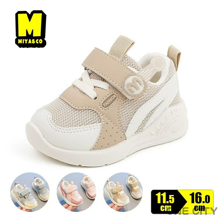 ベビーシューズ 赤ちゃん 幼児用 スニーカー 可愛い 11.5cm 12cm 12.5cm 13cm 13.5...