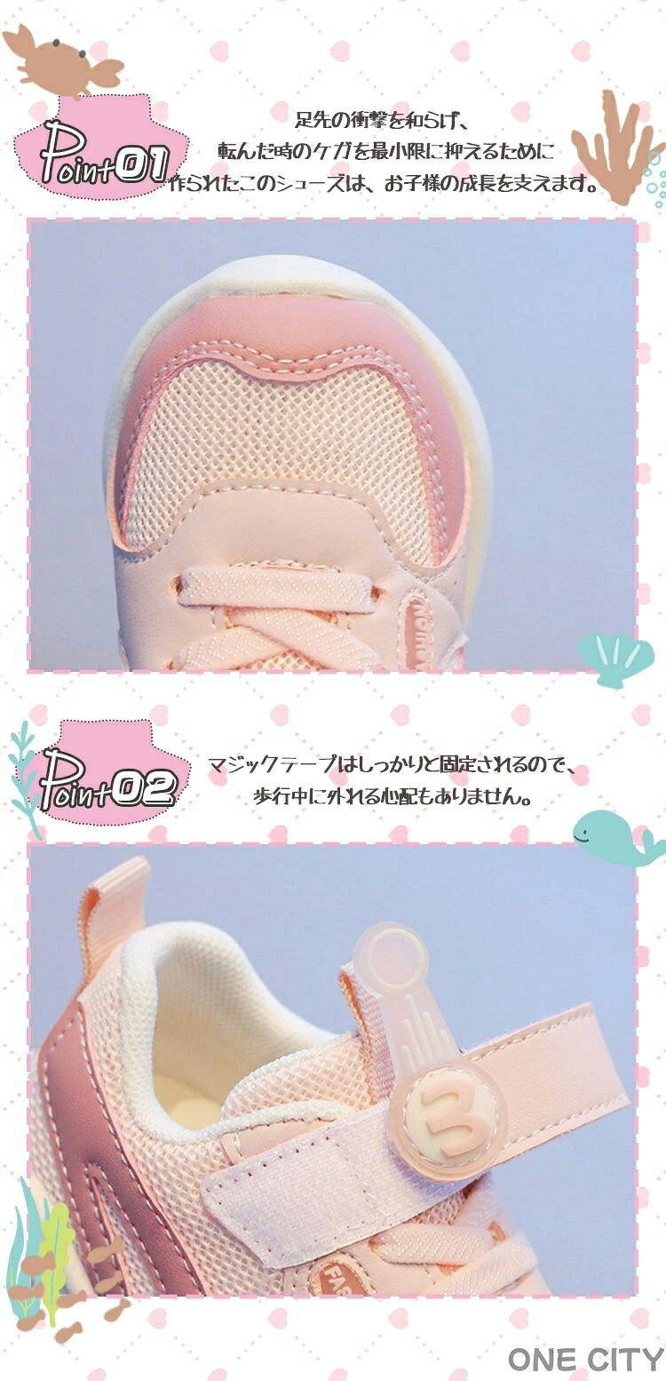ベビーシューズ 赤ちゃん 幼児用 スニーカー 可愛い 11.5cm 12cm 12.5cm 13cm 13.5...