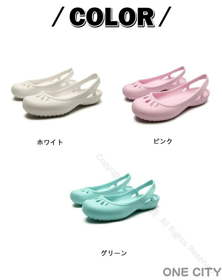 レディース 防水 オフィスサンダル 夏用 ナースシューズ EVA素材 サボサンダル パンプス フラットシューズ かかとあり ラバー 軽量 履きやすい 蒸れにくい ビーチ カジュアル コンフォート 仕事用 フラットパンプス サボ one-city-10032113 ONE CITY サンプル画像2