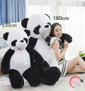 ぬいぐるみ パンダ 巨大 超大 panda デカイ ぬいぐるみ プレゼント女性 ぬいぐるみ 彼女 クリスマス お誕生日プレゼント 特大 パンダ ぬいぐるみ ふわ...