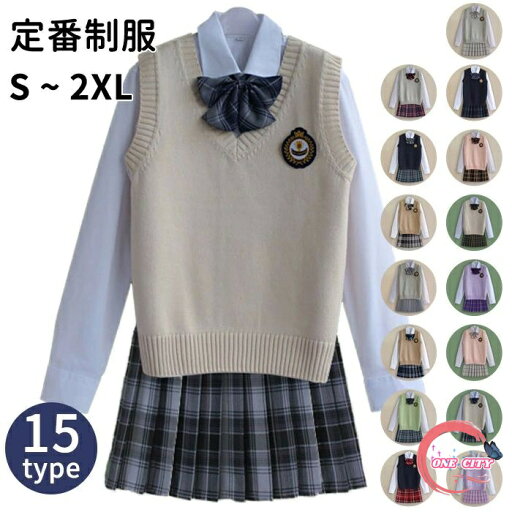 スクール制服 上下セット プリーツスカート チェックスカート ミニスカートイベント カジュアル リボン付き レディース コスプレ衣装 学生服 ベスト 可愛い ブラウス イベント カジュア S/M/L/XL/XXL スクール制服 上下セット プリーツスカート チェックスカート ミニスカートイベント カジュアル リボン付き レディース コスプレ衣装 学生服 ベスト 可愛い ブラウス イベント カジュア S/M/L/XL/XXL