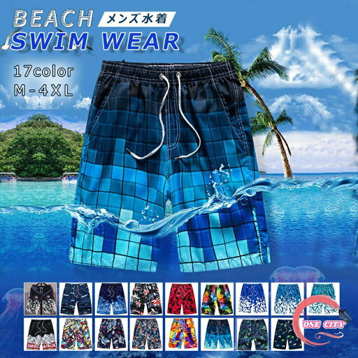 スイムパンツ メンズ 海水パンツ メンズ水着 水着 男性用 花柄 水陸両用 トランクス メンズ 海パン ハーフパンツ サーフパンツ 水泳服 トランクス ビーチウェア スイムウェア 短パン 海 プール ショーパン フィットネス スイムパンツ メンズ 海水パンツ メンズ水着 水着 男性用 花柄 水陸両用 トランクス メンズ 海パン ハーフパンツ サーフパンツ 水泳服 トランクス ビーチウェア スイムウェア 短パン 海 プール ショーパン フィットネス