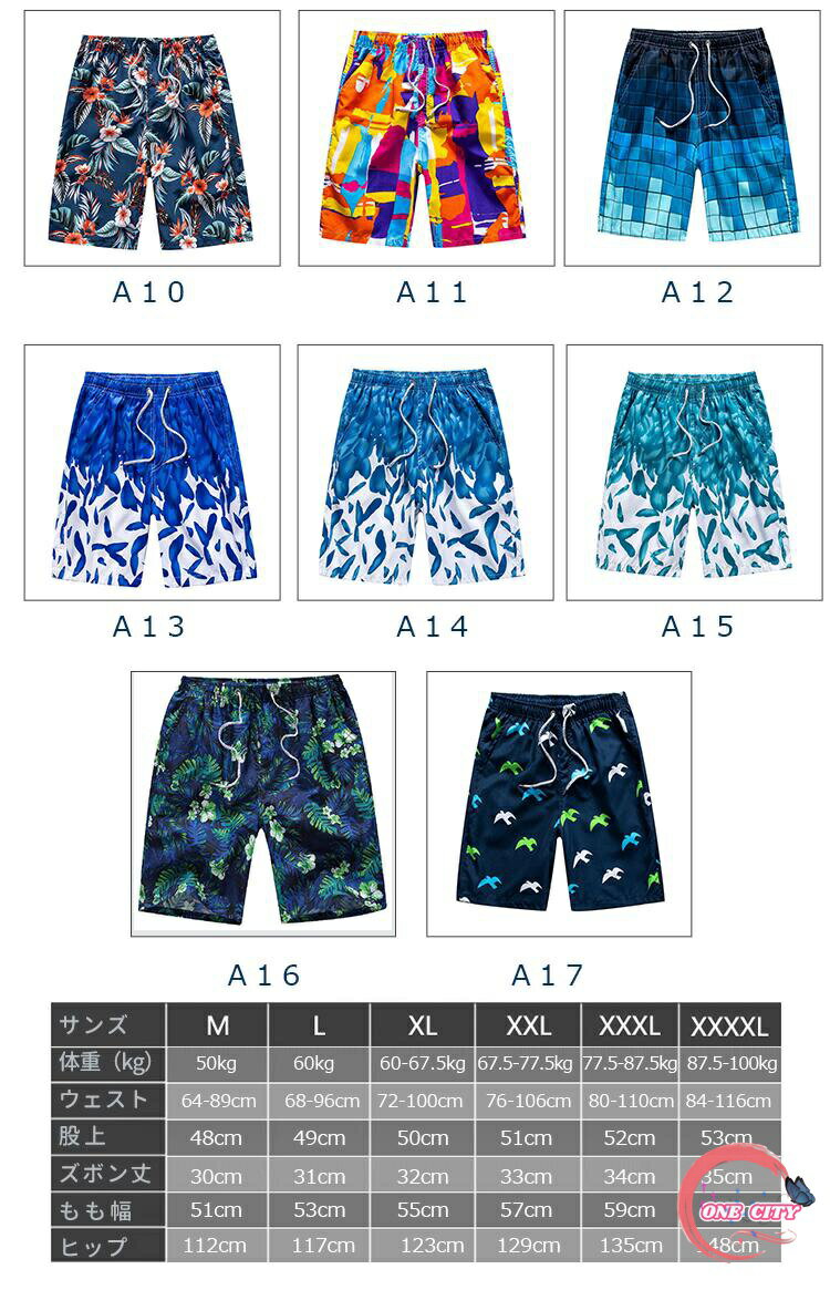 スイムパンツ メンズ 海水パンツ メンズ水着 水着 男性用 花柄 水陸両用 トランクス メンズ 海パン ハーフパンツ サーフパンツ 水泳服 トランクス ビーチウェア スイムウェア 短パン 海 プール ショーパン フィットネス