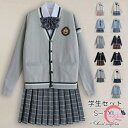 スクール制服 上下セット プリーツスカート チェックスカート ミニスカートイベント カジュアル リボン付き レディース コスプレ衣装 学生服 ニットカーディガン 可愛い ブラウス イベント カジュア XS/S/M/L/XL/XXL/XXXL