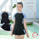 キッズ 水着 女の子 セパレート パッドあり 子供 ハイネック スカート ショートパンツ付きスカート 2点セット140cm 150cm 160cm L XL ジ...