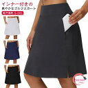 ゴルフスカート インナー付き 丈長め レディース ゴルフ スカート 膝 丈 膝丈 テニススカート テニスウェア 女性 ゴルフウェア 夏 吸汗 速乾 インナー 軽量 ストレッチ テニス ランニング フィットネス トレーニング ヨガウェア 大きいサイズ