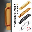 吸盤式ドアハンドル ポータブルハンドル 強力ドアハンドル 吸盤式手すり 補助ハンドル 取っ手 ドアハンドル 工事不要 強力吸盤 引き戸 窓 手すりサッシ 簡単吸...