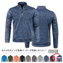 スポーツ カジュアル 長袖 ゴルフウェア 厚手 ゴルフシャツ 無地 長袖ポロシャツ ポロシャツ ハーフジップ ハイネック 秋冬 トップス Tシャツ パーカー 防...