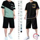 メンズ Tシャツ トップス 上下セット ジャージ ウォーキング 夏用 セットアップ ハーフパンツ 半袖トップス ショート パンツ スポーツウェア ルームウェア ...