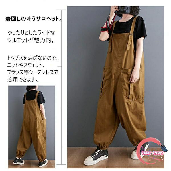 サロペット パンツ 作業ズボン 男女兼用 オーバーオール レディース メンズ 大きいサイズ展開 カップル お揃いコーデ ワークパンツ 作業服 オールインワン 動きやすい アウトドア DIY キャンプ 農業 カジュアル 春 秋 夏 冬 オールシーズン