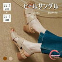 チャンキーヒールサンダル 2color レディース サンダル 厚底 ヒール サンダル スクエアトゥ 歩きやすい 美脚 アンクル ストラップ シンプル レディース...
