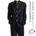 上着 ブラック 制服 スラックス 学ラン ボーイズ メンズ 学生服 ラウンド襟 詰襟 ズボン ジュニア 上下セット 男子 ジャケット 丸洗い ウエストゴム 高校...