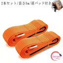 2本セット!キャリーベルト 重たい荷物を運べる 運搬 引っ越し ベルト 背負い型 ベルト 1人 引っ越し 運搬 荷物 引っ越し 家具運搬 家具運搬 キャリーベルト 運搬ベルト 冷蔵庫 家具移動 洗濯機 2本セット!キャリーベルト 負荷軽減 取り付け簡単 長さ調整可能 持ち運び便利