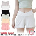 2枚セット! ストレッチ レディース ペチパン アンダーショーツ インナーパンツ ペチコート 3分丈 産前 ショートパンツ マタニティ 下着 透け防止 ペチパンツ 産後 2枚セット! アジャスター インナーパンツ 部屋着 肌着