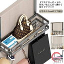 鞄 マフラー 収納 白 ひっかけ 扉 ドア掛けフック クローゼット 服 ドア用 ドアフック フック ドア 扉 カバン コートハンガー 収納 折りたたみ傘 鍵 ブラック 吊り下げ収納 ハンギングラック リビング ドアハンガー 収納 グレー ドア ホワイト 黒