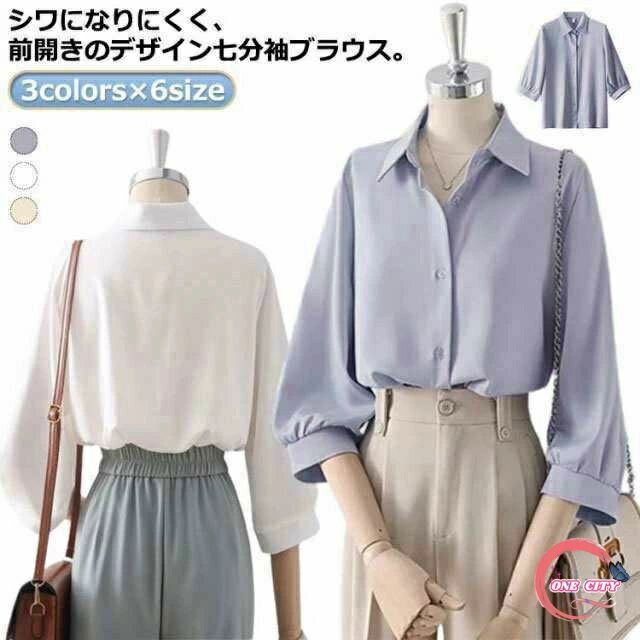 【送料無料】仕事 フォーマル フェミニン きれいめ 薄手 夏 春 シャツブラウス 七分袖 ワイシャツ 7分袖 ブラウス レディース シャツ