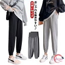 【送料無料】秋服 春服 スウェット レギンス ズボン マタニティジャージ ポケット付き かわいい 春秋 下 パンツ 下 ジャージ マタニティ