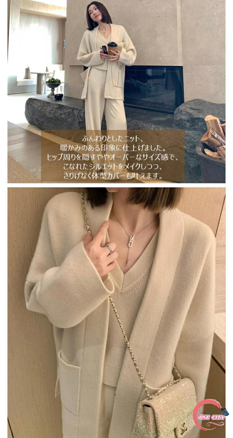 【送料無料】ニットアップ ロング ワイドパンツ カットソー ニット 秋冬 レディース カーディガン セットアップ