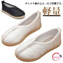【送料無料】フラットシューズ キッズ スリッポン フォーマルシューズ 和服 和装 七五三靴 痛くない 靴 男の子 七五三