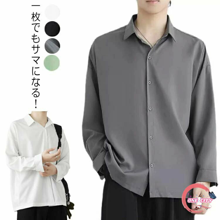 【送料無料】トップス 涼しい メンズシャツ レギュラーカラー カジュアルシャツ 長袖シャツ ドレープ とろみシャツ メンズ シャツ