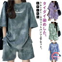 セットアップ レディース トップス パンツ ルームウェア 部屋着 半袖 Tシャツ カットソー ゆったり 春 夏 春夏 ショートパンツ スウェット 短パン トレー...