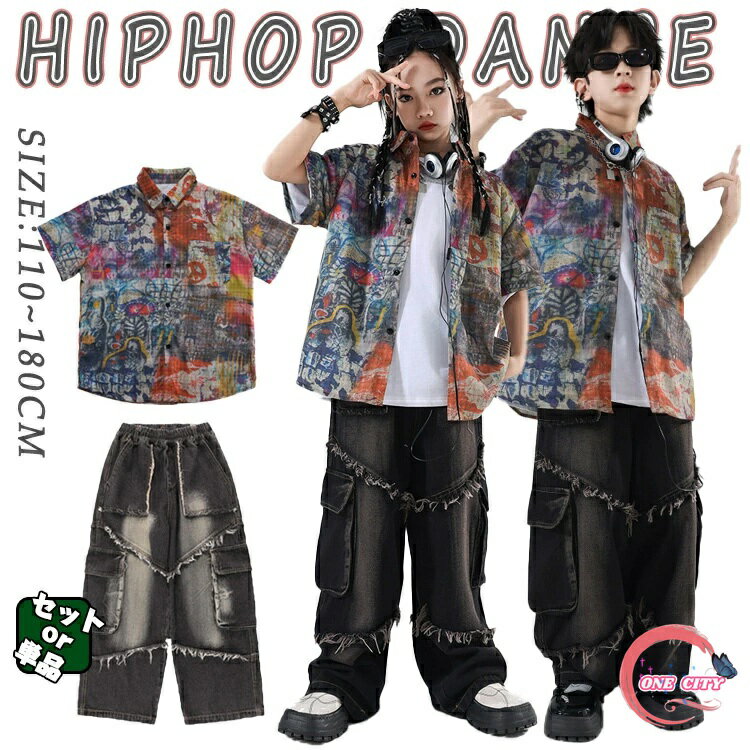 らくがき柄 カジュアルシャツ キッズ ダンス衣装 セットアップ 女の子 男の子 半袖シャツ デニムパンツ ブラック Tシャツ かっこいい かわいい おしゃれ 演出服 発表会 団体服 応援団 演奏会 HIPHOP K-POP 韓国 JAZZ ジャジーダンス ステージ衣装