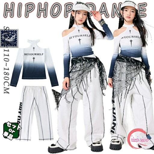白 チアガール キッズ ダンス衣装 セットアップ 女の子 派手 へそ出し Tシャツ ジャジーパンツ 頭巾 腰巻き かっこいい ファッション 個性派 おしゃれ 演出服 発表会 団体服 演奏会 ダンス教室 ヒップホップ HIPHOP 韓国 K-POP ステージ衣装 白 チアガール キッズ ダンス衣装 セットアップ 女の子 派手 へそ出し Tシャツ ジャジーパンツ 頭巾 腰巻き かっこいい ファッション 個性派 おしゃれ 演出服 発表会 団体服 演奏会 ダンス教室 ヒップホップ HIPHOP 韓国 K-POP ステージ衣装