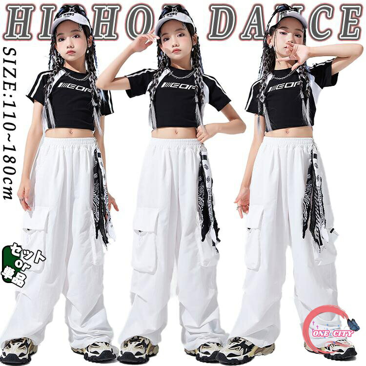 黒 白 レーシングスーツ へそ出し カーゴパンツ キッズ ダンス衣装 セットアップ 子供 半袖 カジュアル..