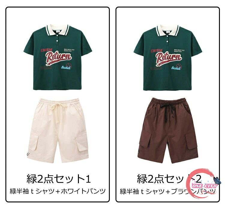 赤 緑 キッズ ダンス 衣装 発表会レトロ サルエルパンツ ヒップホップ 韓国 ダンス...