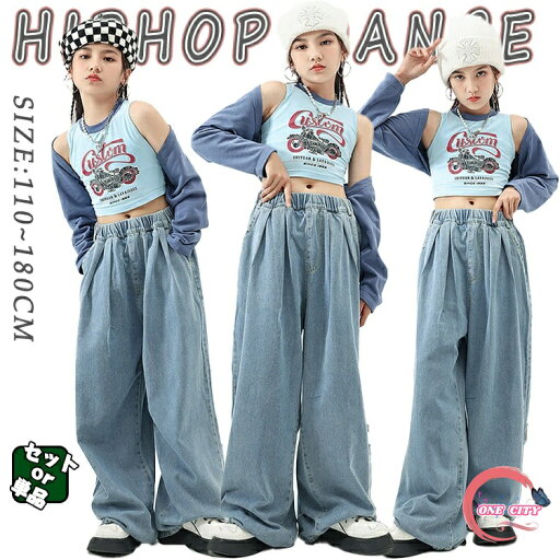パープル キッズ ダンス衣装 セットアップ 女の子 タンクトップ ボレロ デニムパンツ カッコイイ パンツセット子供 ヒップホップ HIPHOP DANCE ジャズダンス ステージ衣装 原宿 練習着 演奏会 演出服 K-POP 韓国 ドラムセット 2点セット 3点セット パープル キッズ ダンス衣装 セットアップ 女の子 タンクトップ ボレロ デニムパンツ カッコイイ パンツセット子供 ヒップホップ HIPHOP DANCE ジャズダンス ステージ衣装 原宿 練習着 演奏会 演出服 K-POP 韓国 ドラムセット 2点セット 3点セット