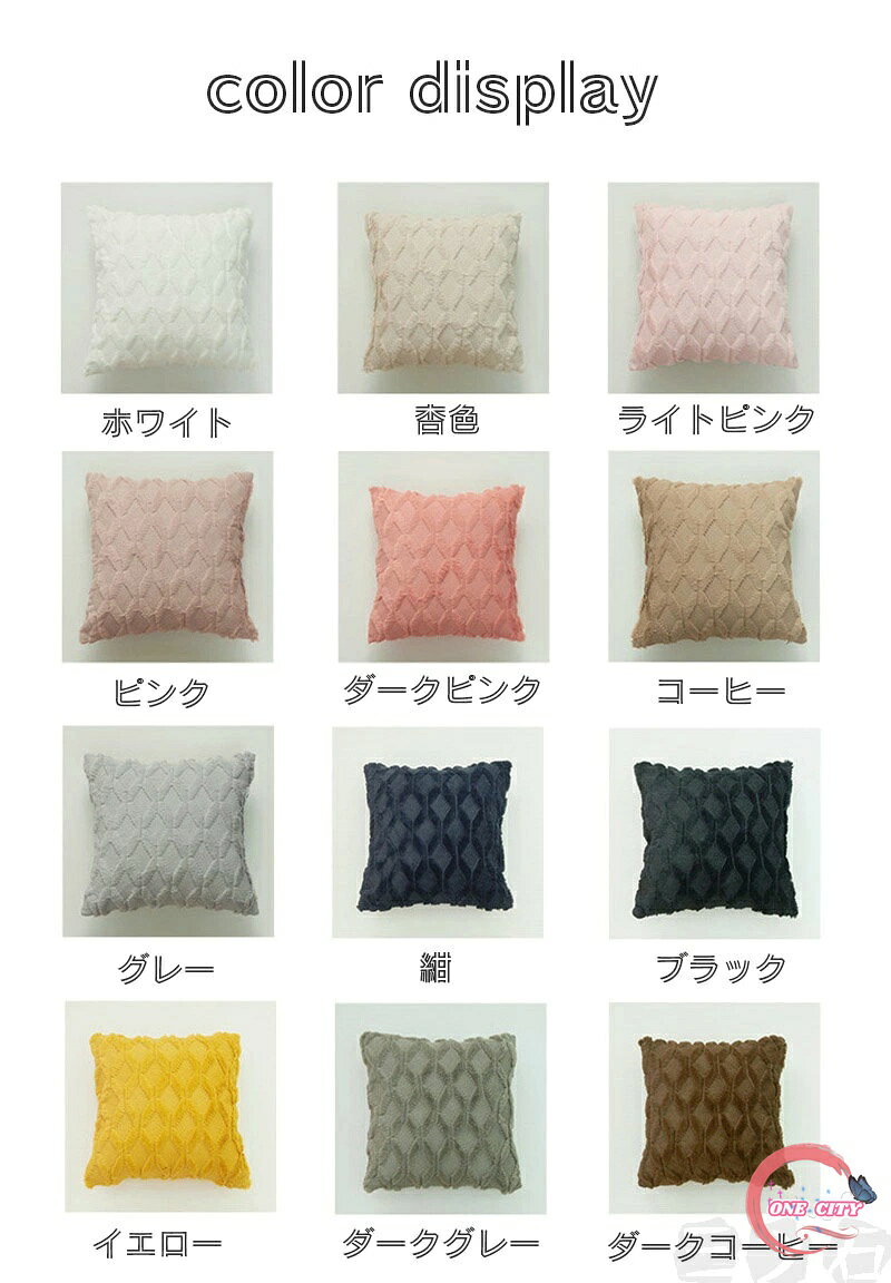 クッションカバー 2枚 夏 背当てカバー ふわふわ 50*50cm 40*40cm 45*45cm 30*50cm クッション カバー 柄 正方形 マルチカラー 座布団カバー おしゃれ かわいい 柄 シンプル 背当て カバー 角型 四角 高級感 背当て 丸洗いOK 在宅勤務 洗える 厚手 [2]