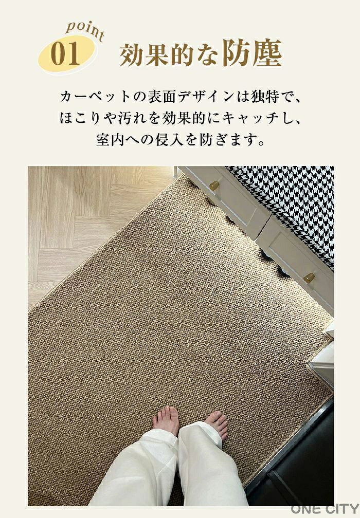 ラグ 夏用 ラグマット カーペットラグ 麻風ラグ おしゃれ カーペット 絨毯 北欧 可愛い オールシーズン 夏 冬 カーペット 床暖房 レトロ [3]