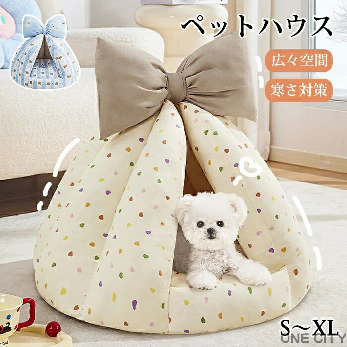 猫 ベッド ドーム 小型犬 ハウス 猫 ベッド 冬 猫用 ベッド テント ハウス 犬用 猫ソファー マット 猫..