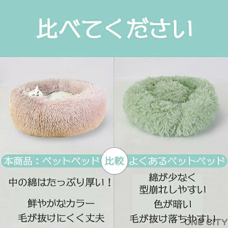 ペット用ベッド クッション 50cm 40cm 可愛い マット ペットベッド 春 秋 冬 寝具 ...