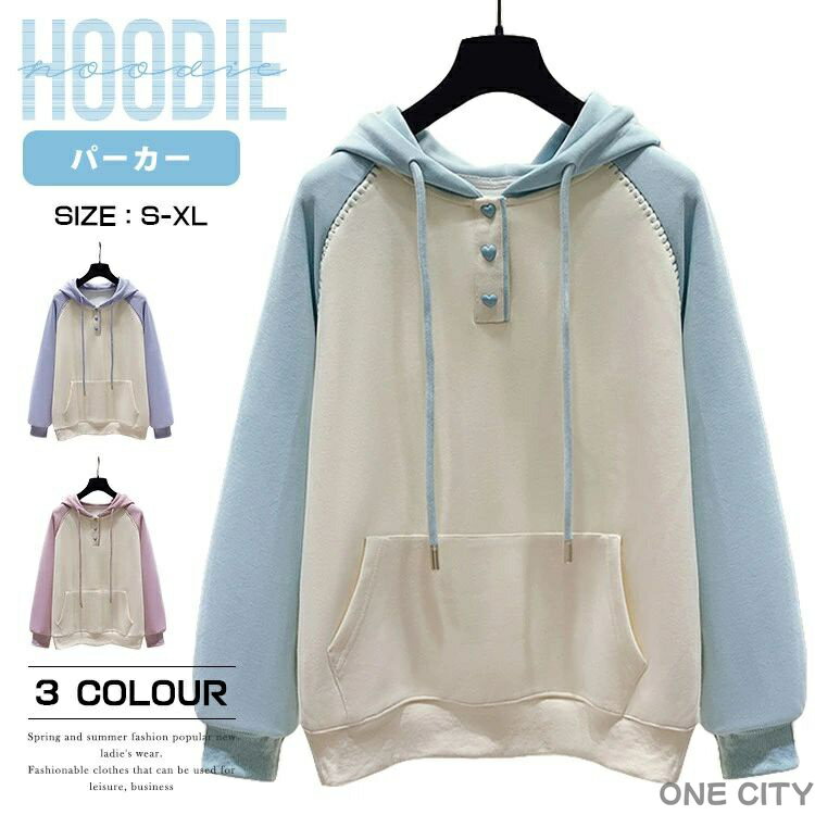 Rakuten - パーカー レディース 長袖 トレーニング プルパーカー プルオーバー 人気 秋 冬 服 綿 コットン レディースファッション スウェット トレーナー 厚手 無地 ゆったり 通学 学生 カジュアル 大人可愛い