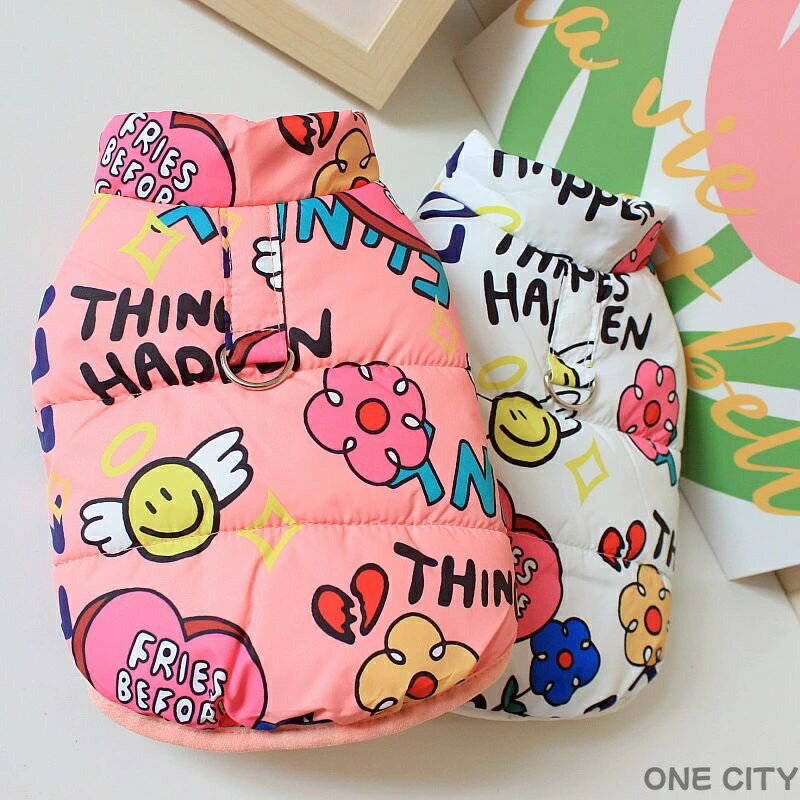 楽天ONE CITY犬 服 暖かい ベスト ドッグウェア 冬服 裏ボア 中綿 可愛い Dカン付き 前開き あったか 防寒 犬服 ドッグウェア 秋 冬 洋服 ペット服 可愛い おしゃれ アウター お散歩服 犬洋服 小型犬 中型犬 アウトドア