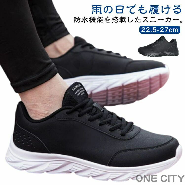 Rakuten - メンズ シューズ 雨の日 防水スニーカー 柔らかい スニーカー ランニング 防汚 防水 防水スニーカー 厚底 ウォーキングシューズ ジョギング 軽い カジュアルシューズ 普段履き 通勤 通学 休日 仕事 滑り止め 屈曲性 衝撃吸収 防滑 アウトドア スポーツ 黒