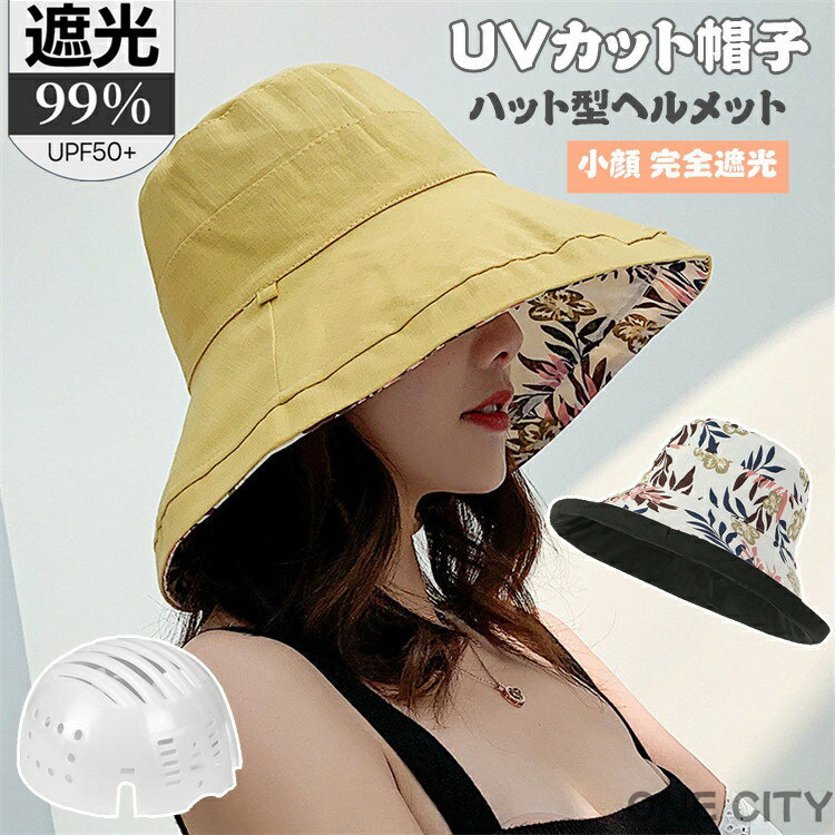 إå ˹ UVå ǥ ׸ ˹ҷإå Ĥй ޤ 褱 ž إå Фʤ  ϥåȷإå ...