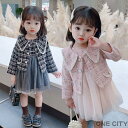 フォーマル スーツ 女の子 子供スーツ 入学式 卒業式 女の子スーツ ワンピーススーツ 女児 子供服 チェック柄 七五三 保育園 発表会 結婚式 子供 ジャケッ...