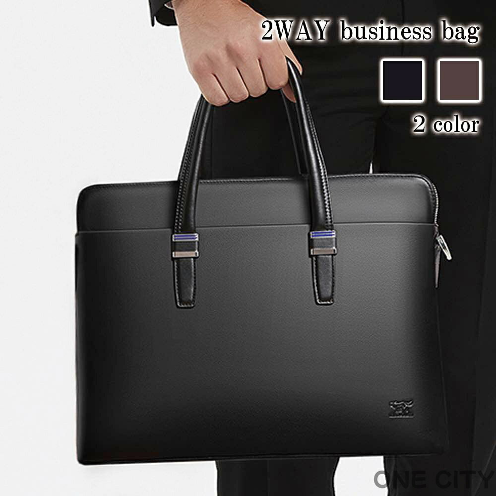 ビジネスバッグ メンズ 2wayビジネスバッグ 通学 トートバッグ 冬 ショルダーバッグ 革 ノートPC ブランド 大容量 黒 A4 40代 安い パソコン 本革 ビジネス 春 30代 秋 ハイ バッグ 3WAY 小さい 50代 軽量 おしゃれ 夏 レザー 15インチ 男子 ブリーフケース 革